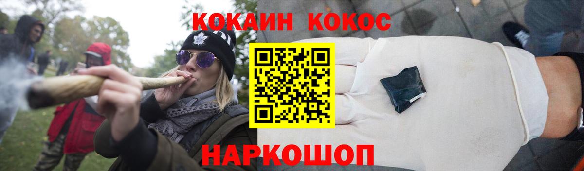 Кокаин Columbia Артёмовский