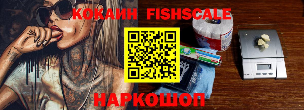 Cocaine Columbia  COCAIN Columbia  Артёмовский  что такое наркотик  Вход с VPN 