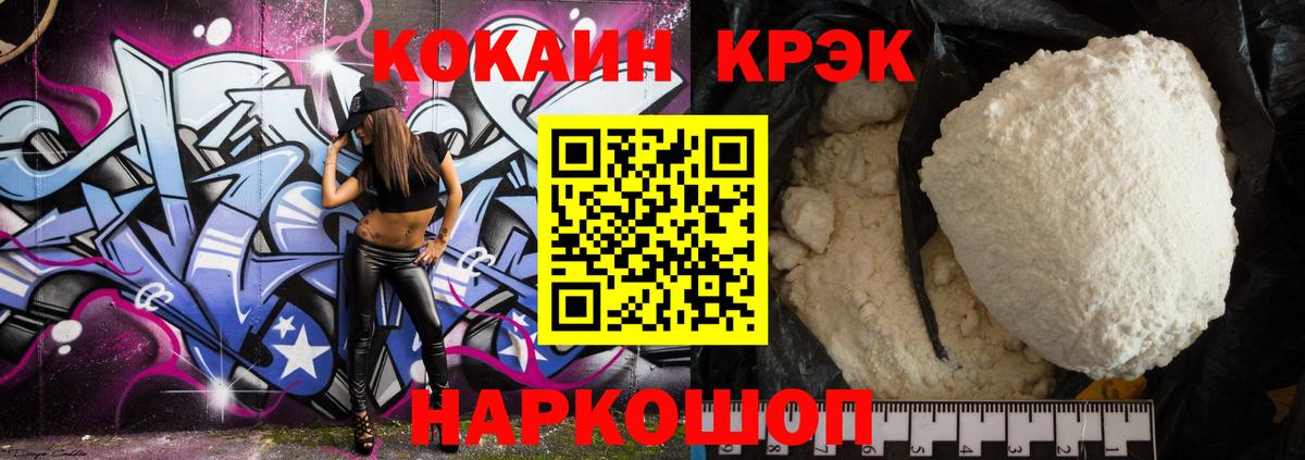 Артёмовский  Вход с VPN  КОКАИН  ЭКСТАЗИ  Мефедрон кристаллы  Марихуана 