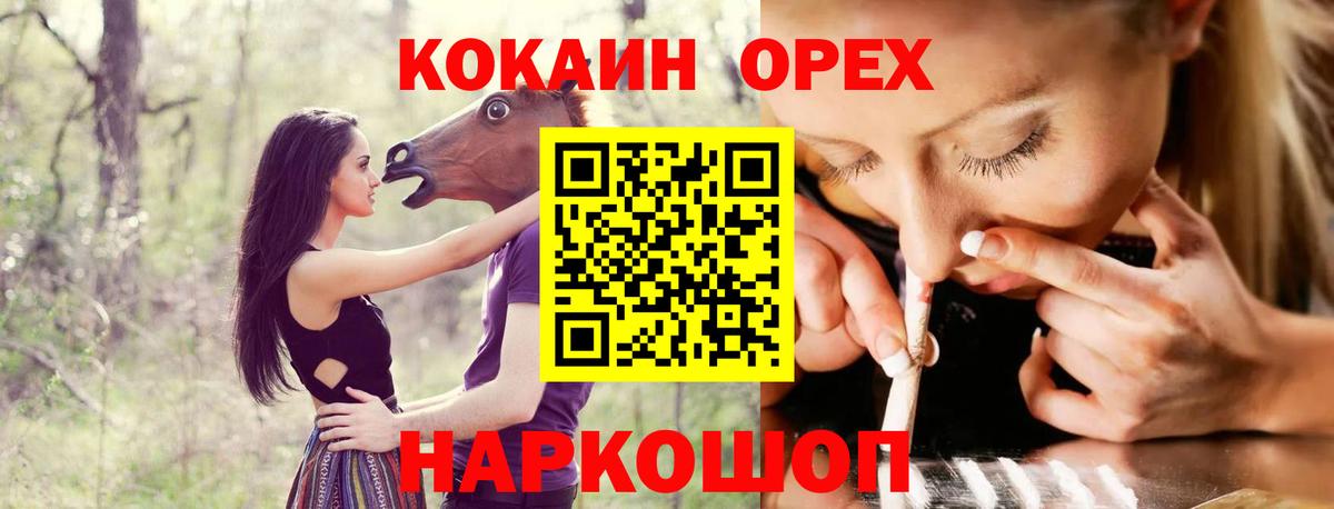 Cocaine FishScale Артёмовский