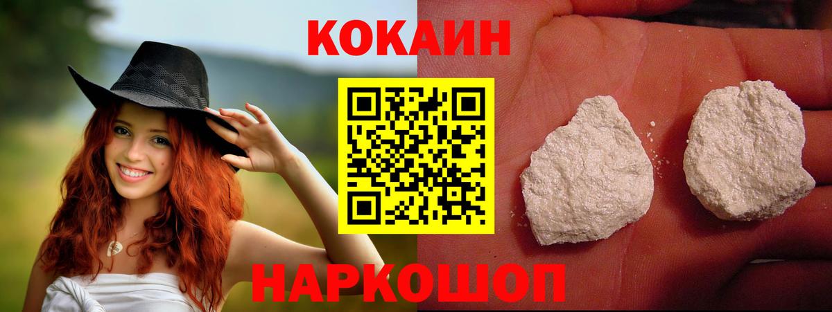 где купить наркотик  КОКАИН 98%  Артёмовский  КОКАИН Fish Scale 