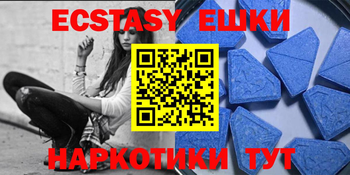 Экстази louis Vuitton Артёмовский