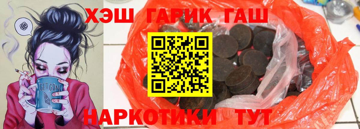 ГАШ  Артёмовский  Гашиш AMNESIA HAZE  Гашиш AMNESIA HAZE 