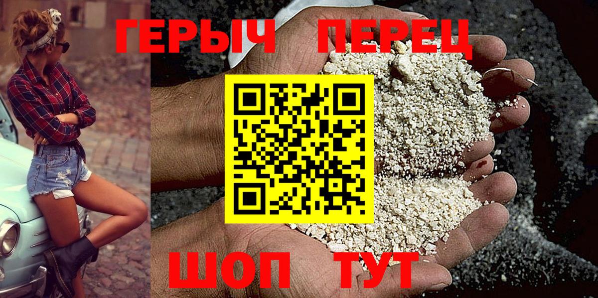 Марихуана  MDMA  Альфа ПВП СК кристаллы  АМФЕТАМИН кристаллы  Cocaine  Артёмовский  Мефедрон   ГАШИШ 