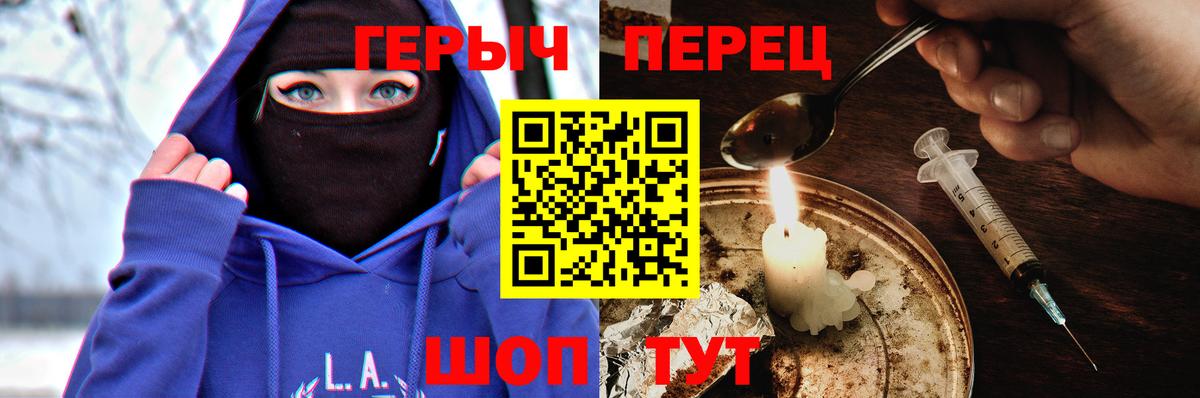 Героин Афган  Вход с VPN  Артёмовский 