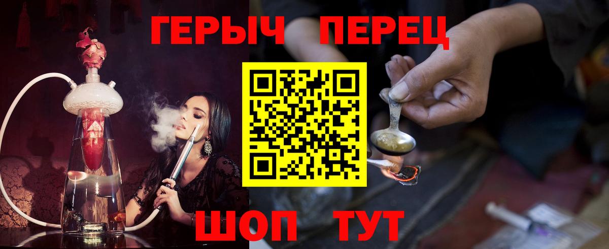 Героин VHQ Артёмовский