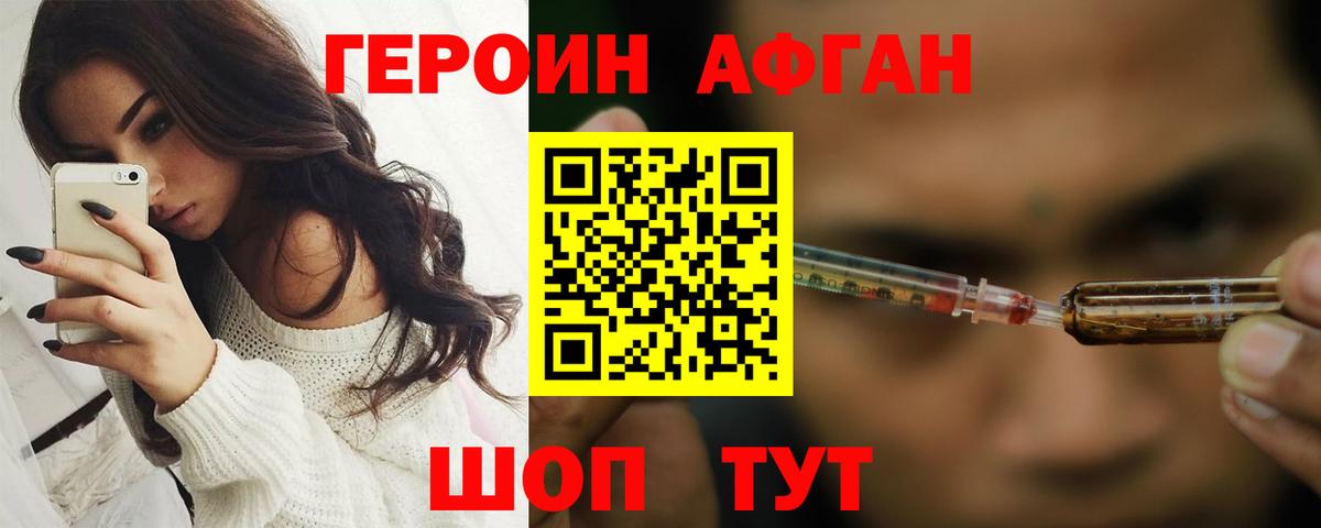 Псилоцибиновые грибы Артёмовский