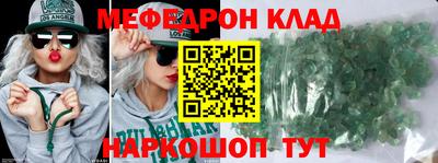 прущие грибы Добрянка