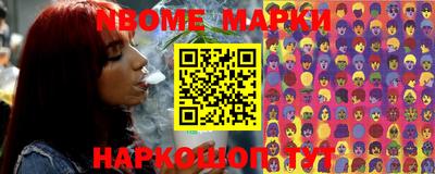 кокаин премиум Павлово