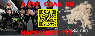 прущие грибы Добрянка