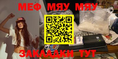 прущие грибы Добрянка