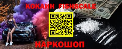 альфа пвп Апшеронск