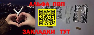 прущие грибы Добрянка