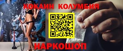 дживик Аргун