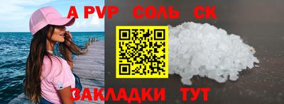прущие грибы Добрянка