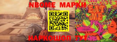 альфа пвп Апшеронск