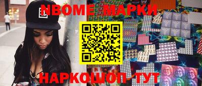 альфа пвп Апшеронск