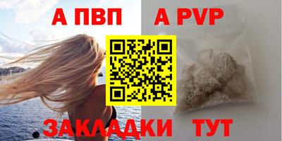 прущие крисы Апрелевка