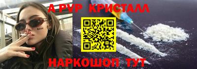 прущие грибы Добрянка