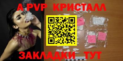 твердый Долгопрудный