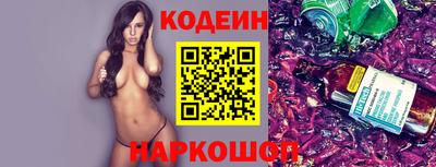 дживик Аргун