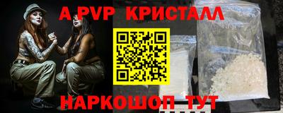 бошки Дмитров