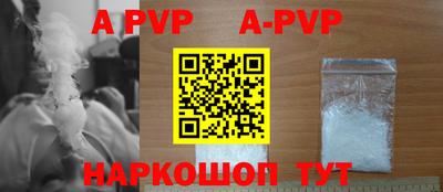 прущие крисы Апрелевка