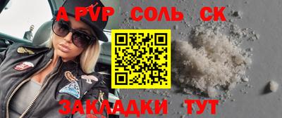 прущие грибы Добрянка