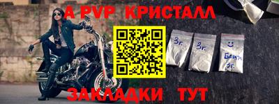 прущие грибы Добрянка