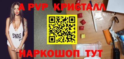 дживик Аргун