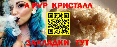 твердый Долгопрудный