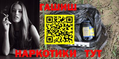 альфа пвп Апшеронск