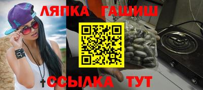 прущие крисы Апрелевка