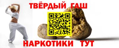 гашик Отрадное