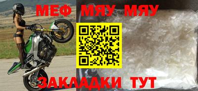 альфа пвп Апшеронск