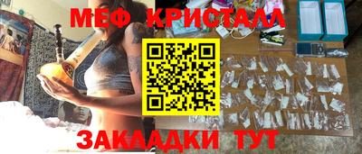 альфа пвп Апшеронск