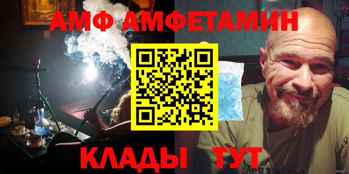 МЕТАМФЕТАМИН винт  Артёмовский 