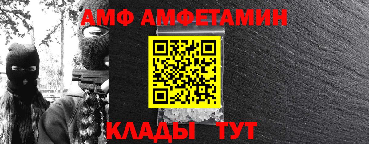 Артёмовский  Первитин Декстрометамфетамин 99.9%  Первитин Декстрометамфетамин 99.9%  Вход с VPN 