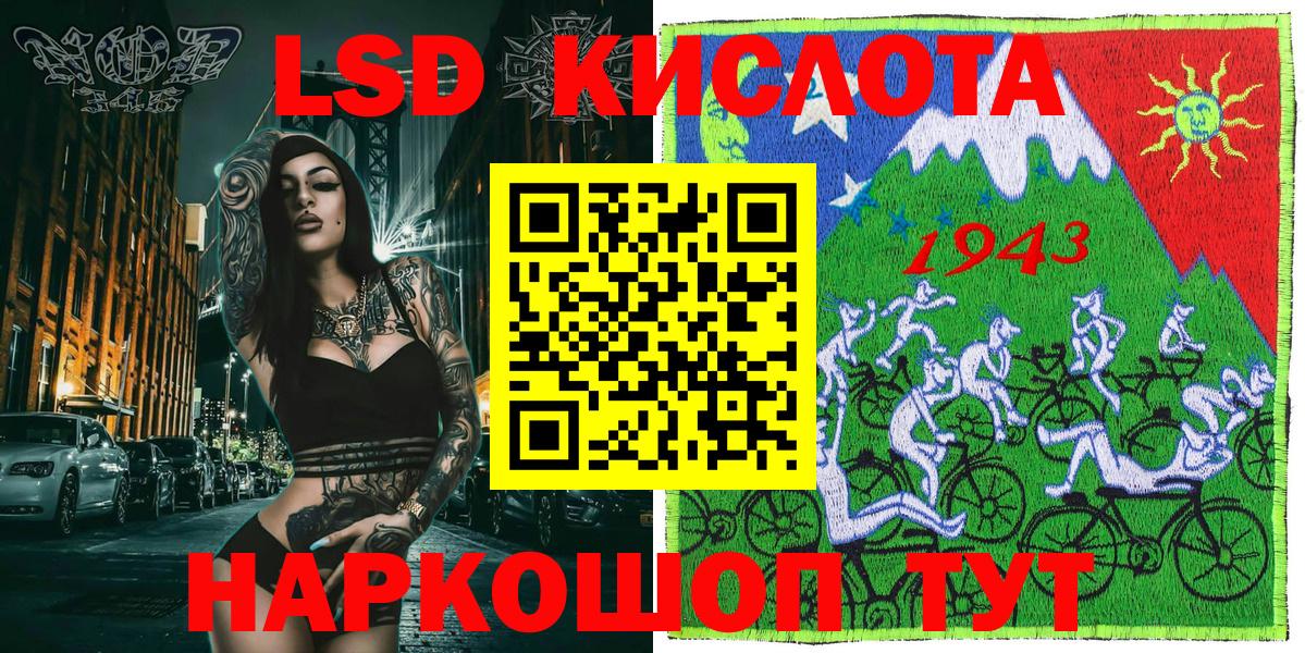 хочу наркоту  Наркотические марки  Артёмовский  Марки NBOMe 1500мкг 