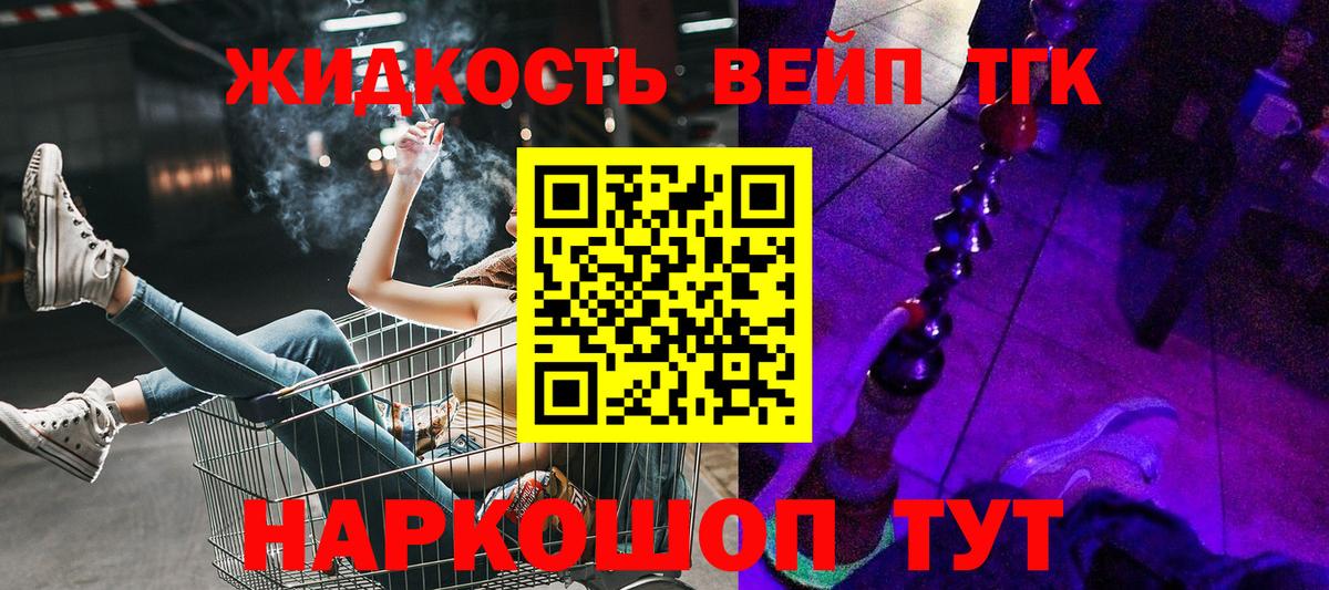 ТГК Wax  Дистиллят ТГК Wax  Артёмовский 