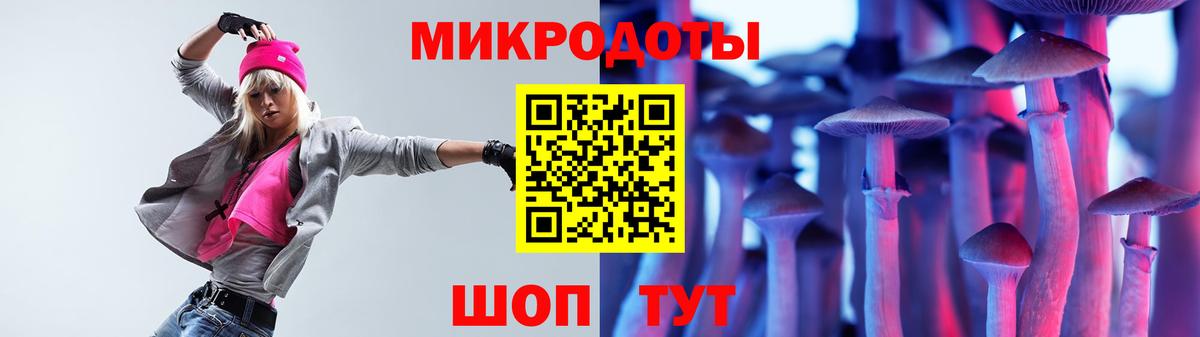 Псилоцибиновые грибы GOLDEN TEACHER Артёмовский