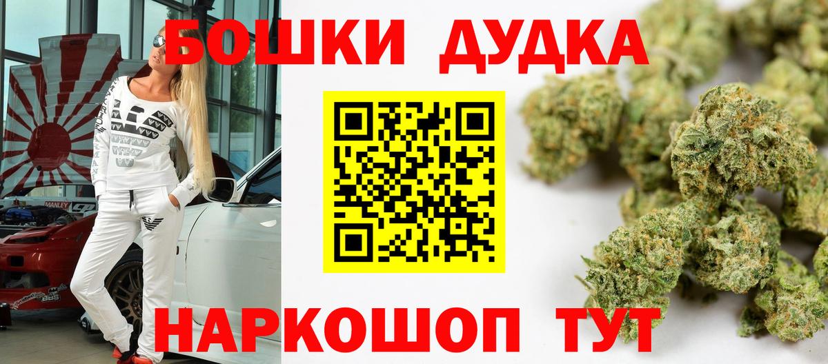 Артёмовский  Канабис OG Kush  Бошки Шишки MAZAR  Вход с VPN 